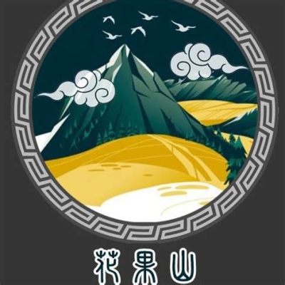 花果山在哪个省：多维度下的解读与探寻